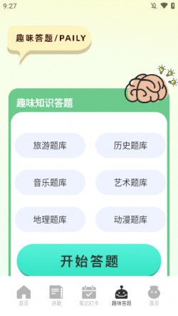 万能手机阅读器免费下载4