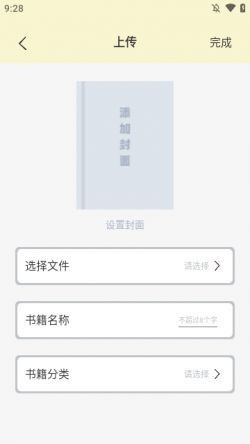 万能手机阅读器免费下载