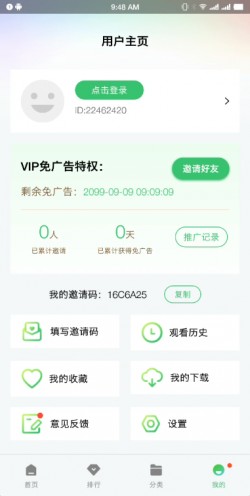 紫电视频下载安装免费追剧无广告1