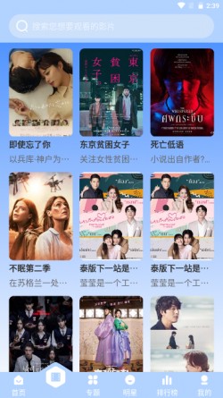 璀璨影院手机版app下载无广告1