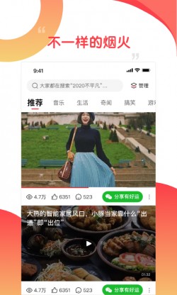 好鹿视频纯净版无广告1