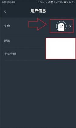 网易云电脑下载安装