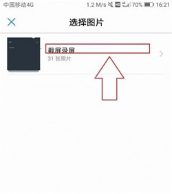 网易云电脑下载安装