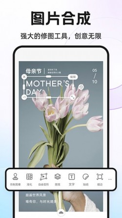knockout智能抠图P图免费下载4