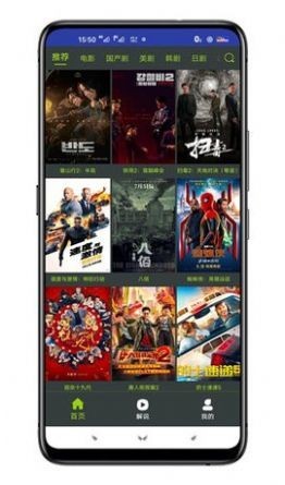 金魂影视纯净版无广告1