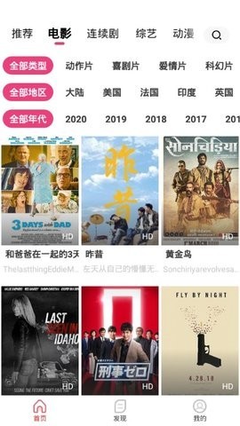 看吧影视纯净版无广告1