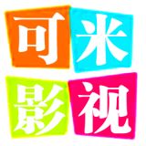 可米影视下载纯净版无广告