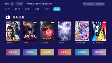 可米影视下载纯净版无广告1