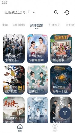 豆豆影视app下载无广告纯净版1