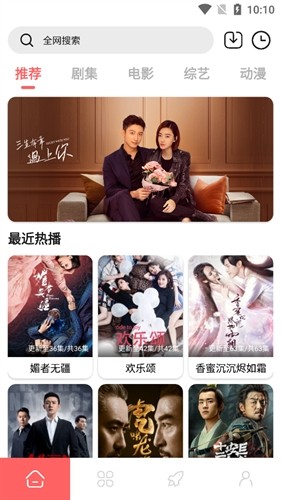 怪咖影视纯净版无广告1
