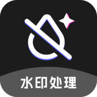酷乐免费去水印下载app