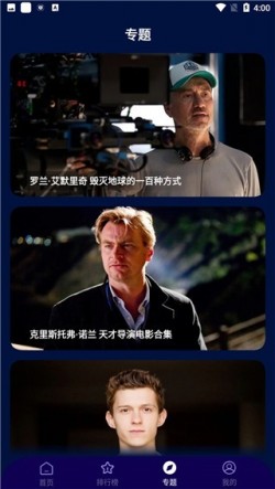 海星影视纯净版无广告1