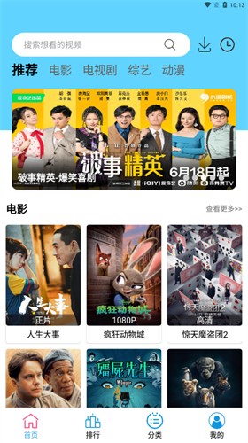 懒懒视频免费下载电视剧2