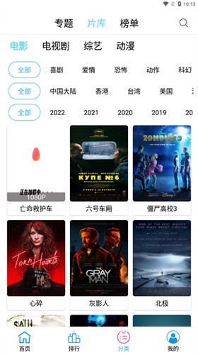 懒懒视频免费下载电视剧3