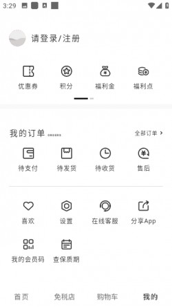 中免日上app官方下载3