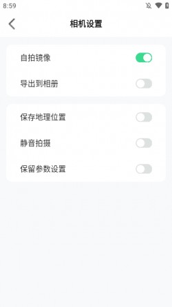 实况live相机2024官方下载1