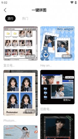 ccd相机app下载免费版4