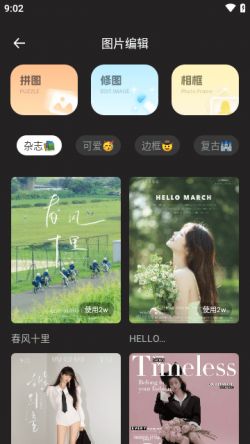 ccd相机app下载免费版5