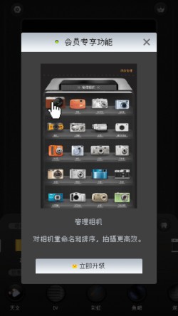 ProCCD复古CCD相机下载20251