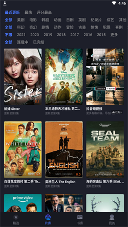 美剧星球app下载纯净版无广告3