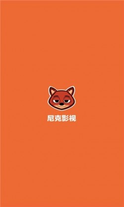 尼克影视纯净版无广告1