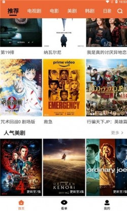尼克影视纯净版无广告3