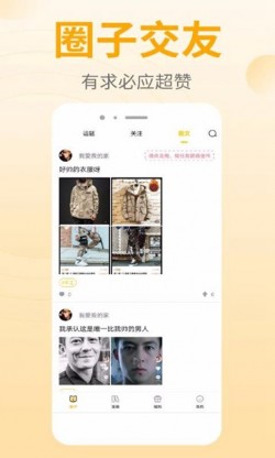 皮皮漫画韩漫无广告3