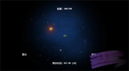深空矿工安卓最新版下载3