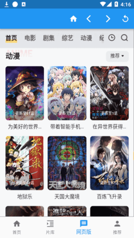 胖虎影视svip免费影视2