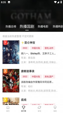 日月视频纯净版无广告1