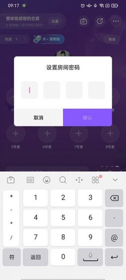 小陪伴语音app下载安装最新版