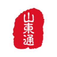 山东通移动端下载