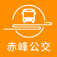 赤峰掌上公交官方下载