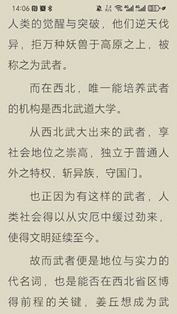 悦牍app官方下载安装4