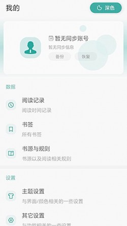 悦牍app官方下载安装3