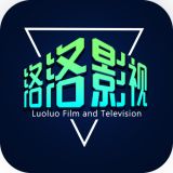 落落影视纯净版无广告