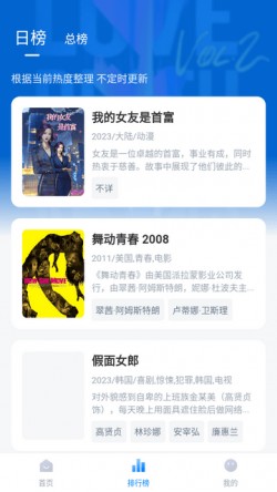 薯条影视纯净版无广告3