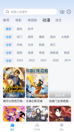 薯条影视纯净版无广告2