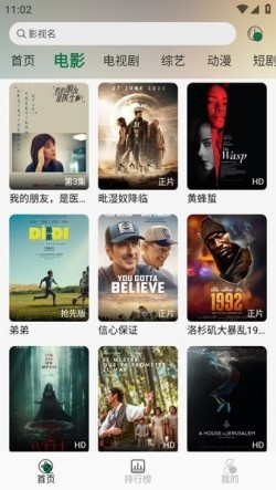 兔米追剧app纯净版无广告2