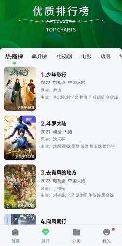 小马视频纯净版无广告1