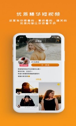 雪梨视频纯净版无广告1