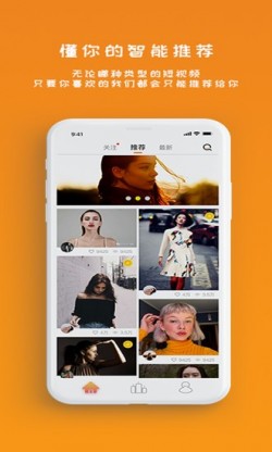 雪梨视频纯净版无广告3
