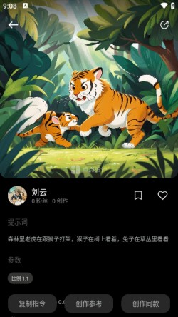 点点设计下载app1