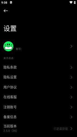 点点设计下载app2