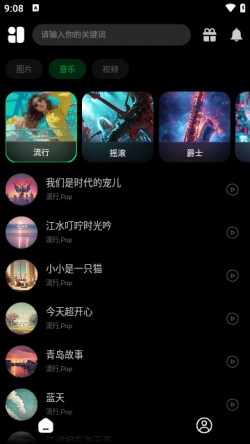点点设计下载app4