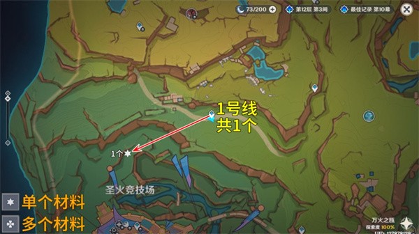 烬芯花采集路线图