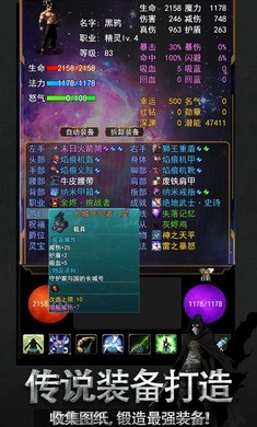 无限轮回灰烬最新版手游下载2