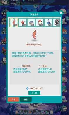 放置修龙安卓版下载5