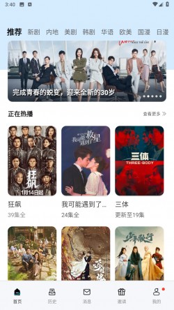 红豆视频纯净版无广告2
