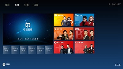 阿狸影视纯净版无广告2